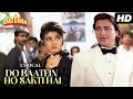Do Baatein Ho Sakti Hai Imtihan LYRICAL Kumar Sanu 90 S Hits Saif Ali Khan Raveena