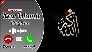 Download lagu Ayisha Abdul Basit Ringtone | SubhanAllah Alhamdulillah Ringtone | Islamic Ringtone | AH Tones | mp3