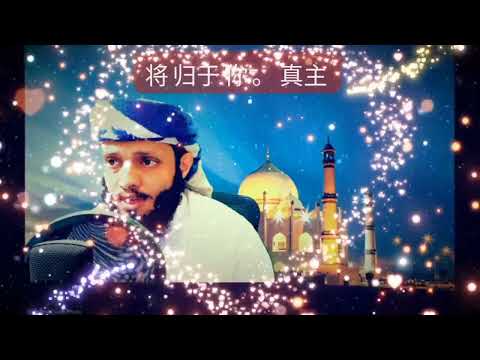 In the name of God the most gracious the most merciful 