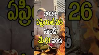 Download lagu 18th Sata Chandi Homam   Chamundeswari Sakthipeetam mp3