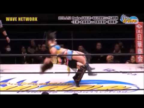 Arisa Nakajima - Bridging Dragon Suplex (Link to Match in Description)