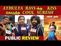 Yenni Thuniga Public Review Yenni Thuniga Movie Review Yenni Thuniga Review Cool Suresh Review