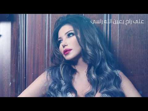 على راسي مي حريري