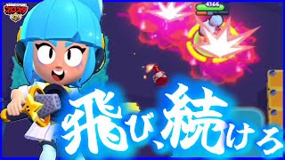 超鬼畜!移動は『空を飛ぶ』のみ。これ、クリアできる奴いる?【ブロスタ】