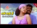 En Paathi Nee Kanave Kanave Video Song Sabhash Movie Songs Parthiban Divya Unni Deva