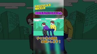 【切り抜き】中学生みたいなおじさん #雑談  #radio  #ラジオ #podcast #バイト #おじさん