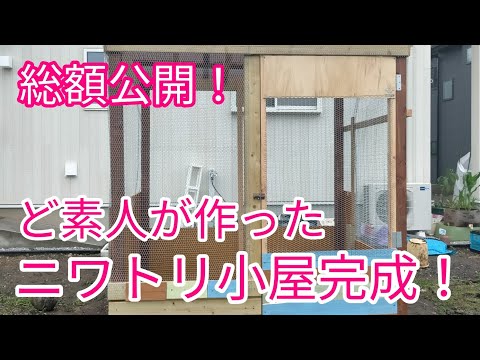 鶏小屋で珪藻土を使用するにはどうすればよいですか?利点と使用方法  庭園
