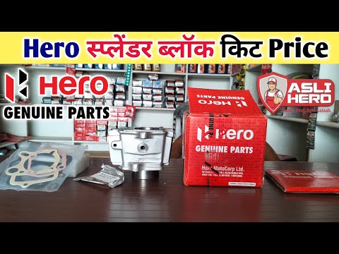 Splendor Plus block kit price || Splendor pro block kit price || hero genuine parts list