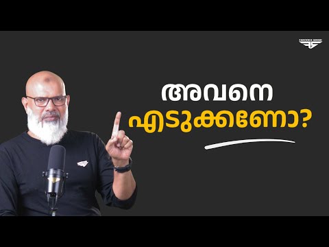 Should I take him? | Live Coaching with Farookh Sensei