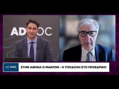 Γ. Πρεβελάκης: Οι δομικοί λόγοι της ισχυρής αμυντικής συνεργασίας Ελλάδας-Γαλλίας