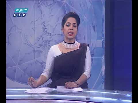 রাত ১১ টার সংবাদ ২৬ মার্চ ২০১৮