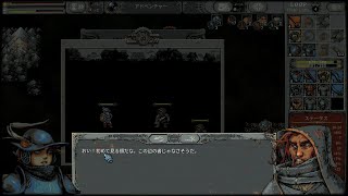 #4『崩壊していく世界を取り戻せ！』 ～LOOP HERO～