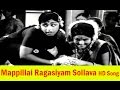Mappillai Ragasiyam Sollava HD Song