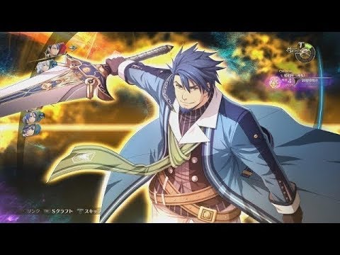 Trails of Cold Steel III Playthrough part 27