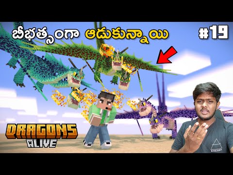 Deadly Minecraft Dragons - Watch in Telugu!