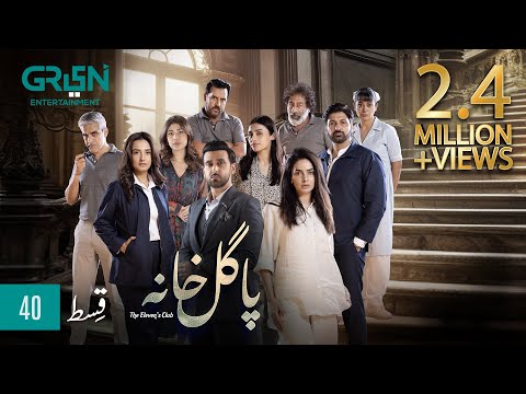 Pagal Khana Episode 40 | Saba Qamar | Sami Khan | Momal Sheikh | Mashal Khan | Syed Jibran Green TV