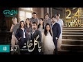 Pagal Khana Episode 40 | Saba Qamar | Sami Khan | Momal Sheikh | Mashal Khan | Syed Jibran Green TV