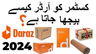 Daraz.pk order manage, packing and shipping information | selling on Daraz Step by Step Explained