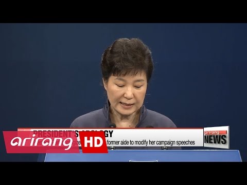 樸總統為與助手共享文件道歉 (President Park apologizes for sharing documents with aide)