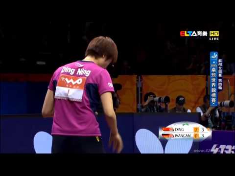2015 WTTC (Ws-R16) DING Ning - IVANCAN Irene [HD] [Full Match/Chinese]
