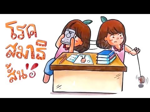 กลากในระยะเฉียบพลัน ภาพแปรงกลากแห้ง