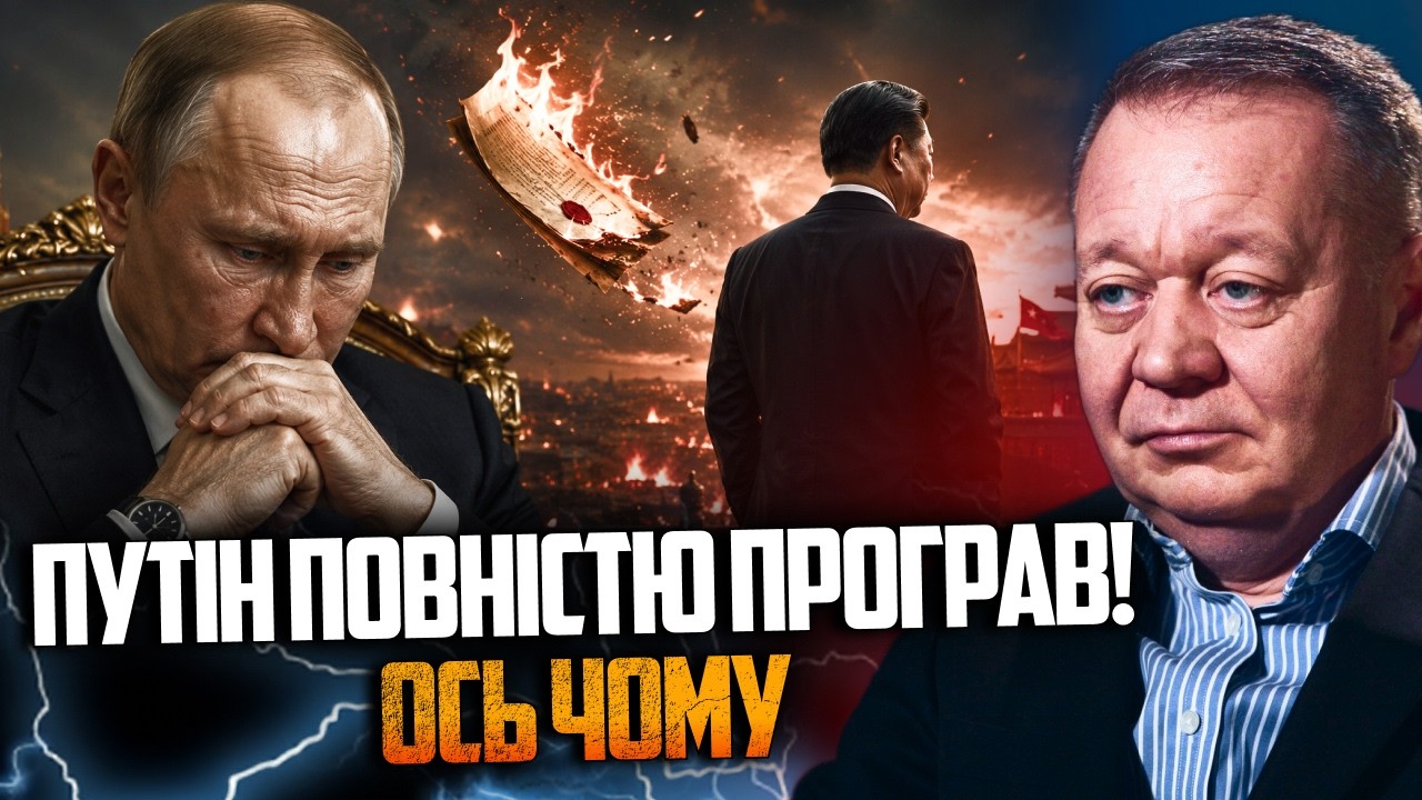 🔥Одна помилка диктатора зруйнувала головну угоду з Китаєм. Подробиці шокую