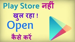 Play Store par id kaise banaye ? Play Store open k
