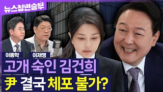 YouTube 썸네일