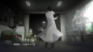 シュタインズ・ゲート　エリートpart2「chapter1~集いし星と導かれし者たち~」
