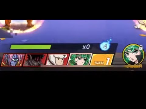 ให้ทัตเปิดก่อน นอกนั้นเอาความเร็วออกหมด