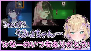 Ibに現れたぶいすぽメンバーたちに恐怖する胡桃のあ【切り抜き/胡桃のあ】