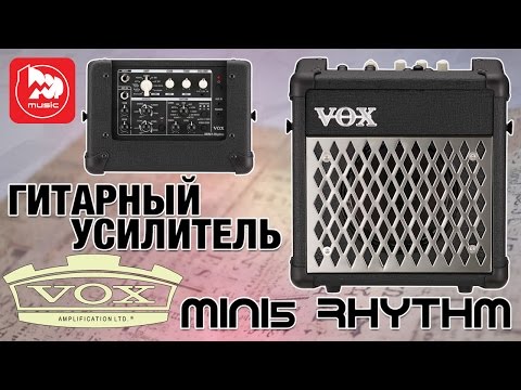 <b>Комбоусилитель Vox Mini5</b> Rhythm: купить в Минске и Беларуси ...