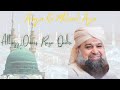 Aaqa Ka Milad Aya Owais Raza Qadri Rabi Ul Awwal Naat