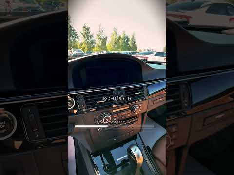фото bmw 3 серии v (e90/e91/e92/e93) рестайлинг 0