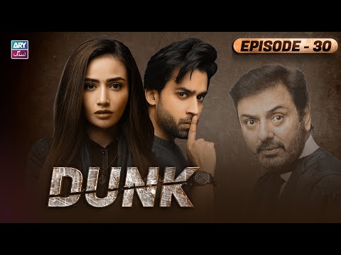 Dunk Episode 30 | Bilal Abbas - Sana Javed | ARY Zindagi