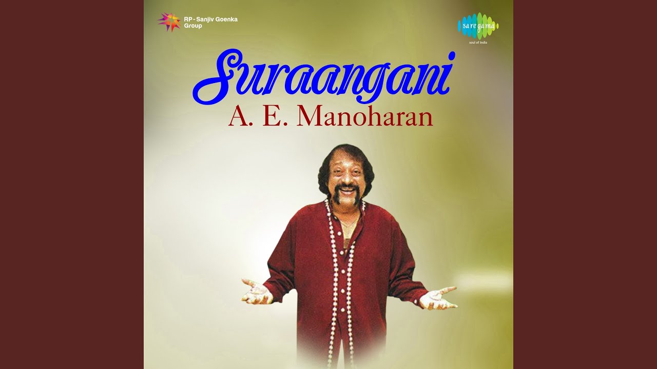 Oho Lady Old Body Song Lyrics | Pani Malar