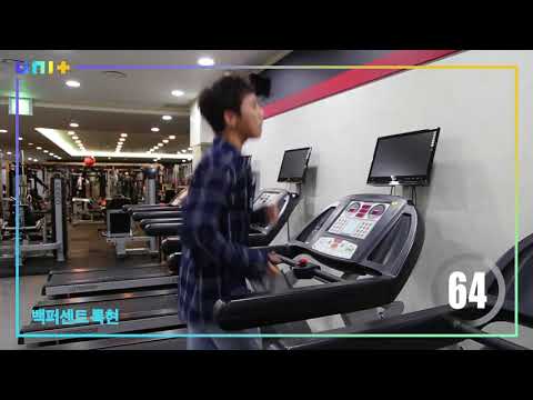 THE UNIT 99초 셀프 PR 백퍼센트 록현 (ROCKHYUN 99 SECOND SELF PR)