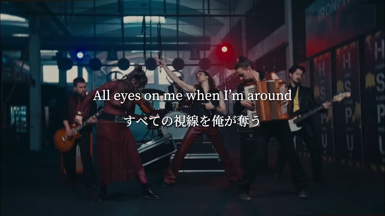 【和訳】You Get Me So High - The Rumpled 間奏のバイオリンが痺れる一曲🎻