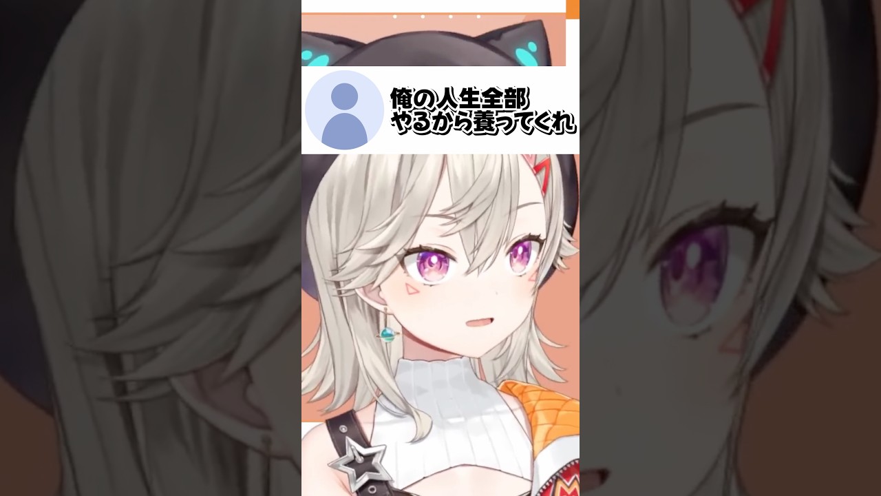 金のためならどこまでもやるめっさんww #shorts