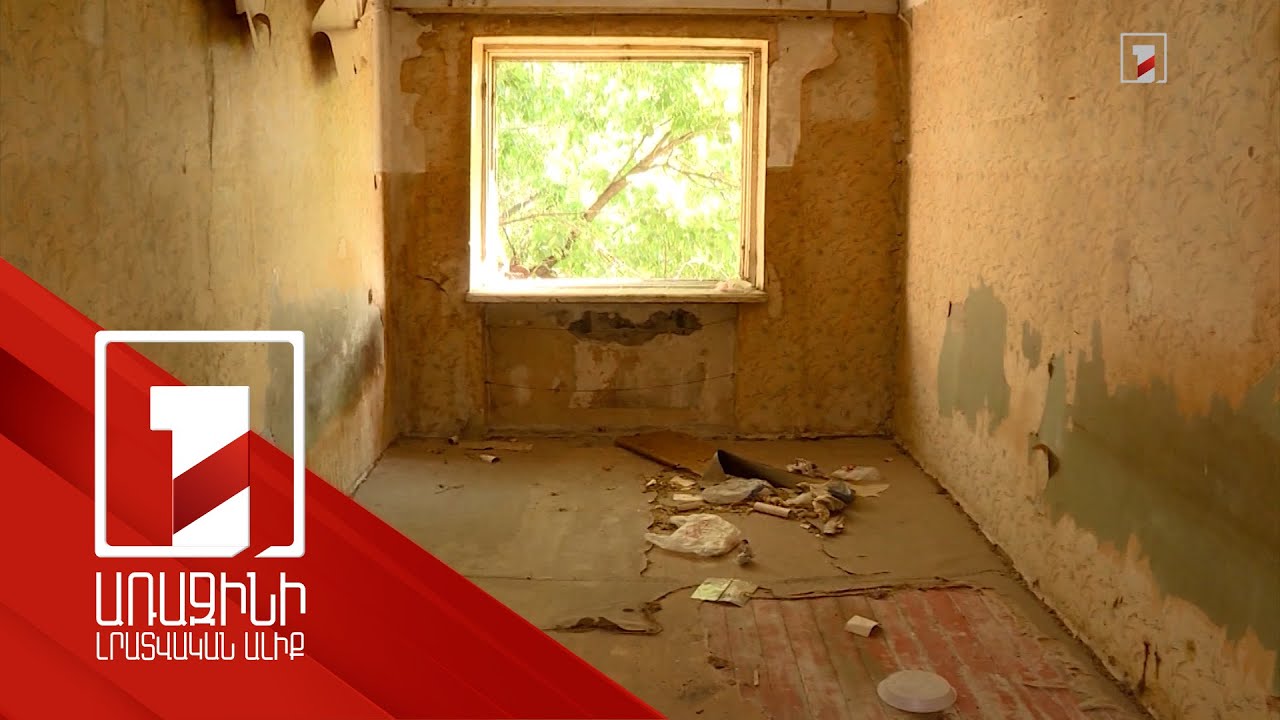 Արցախի փողոցի 10, 10/1 4-րդ կարգի վթարային շենքերի 5 ընտանիք հրաժարվում է տեղափոխվել