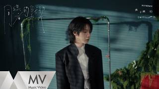 Download lagu 黄仁俊 NCT_RENJUN 「同谋者的默契」 官方MV｜騰訊音樂發行頻道 mp3