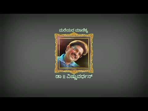 Hegiddaru Neene Chenna Karoke