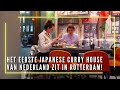 HET EERSTE JAPANSE CURRY HOUSE VAN NEDERLAND ZIT IN ROTTERDAM | HOTSPOTTERS