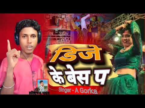 DJ के बेस पर।Singer A GORKA