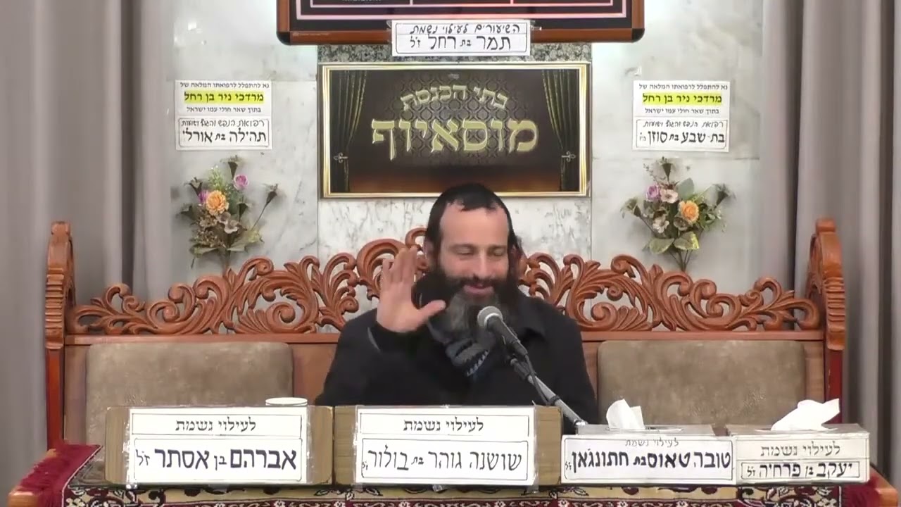 הרב אברהם זרביב   מעלת השמחה בחג הפורים