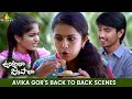 Avika Gor S Back To Back Scenes Uyyala Jampala RajTarun Telugu Movie Scenes SriBalajiMovies
