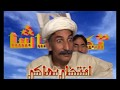 Full Pothwari Drama Tak Tamasha ᴴᴰ Full Pothwari Drama
