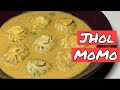 JHOL MOMO RECIPE | Nepali Soup Dumplings | One Of The Staple Foods of Nepal|Quarantine Cooking