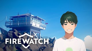 最終回！考えさせられるお話でした【FIREWATCH ファイアー・ウォッチ】#10