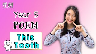 【ENGLISH YEAR 5】Poem: This Tooth by Lee Bennett Hopkins【学到】 | THERESA
